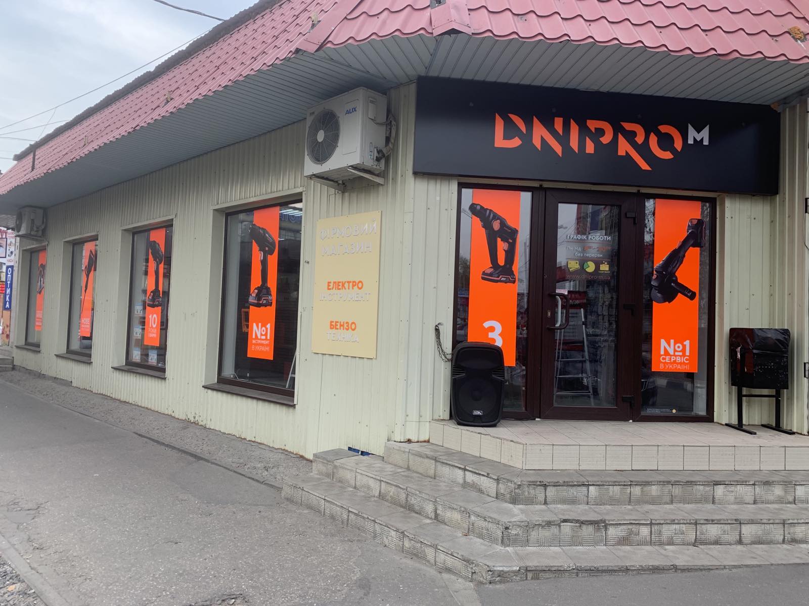Dnipro M